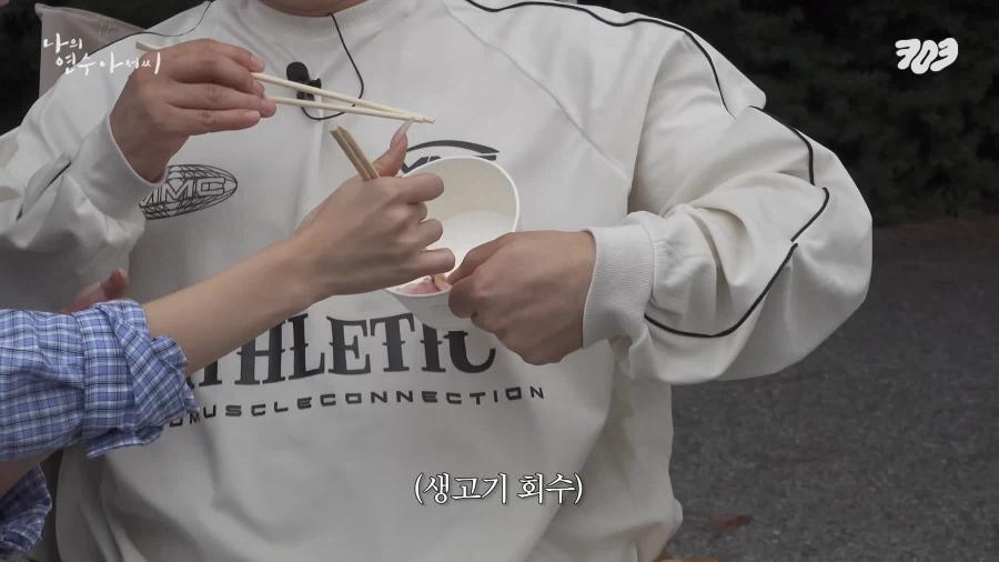 리센느) 원이가 라면 끓이는 방법_16.webp