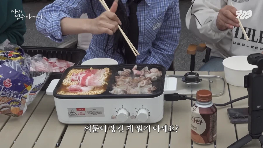 리센느) 원이가 라면 끓이는 방법_18.webp