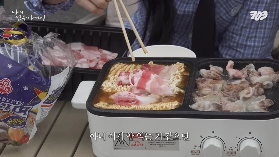 리센느) 원이가 라면 끓이는 방법_23.webp