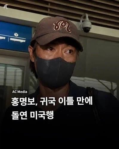 도망자 명보_1.webp