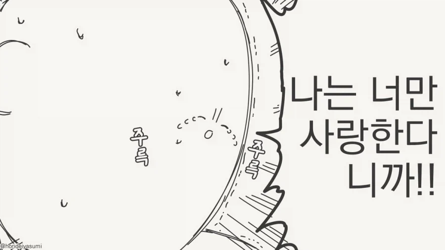 불륜 ㅅㅅ를 원하는 아내_3.webp
