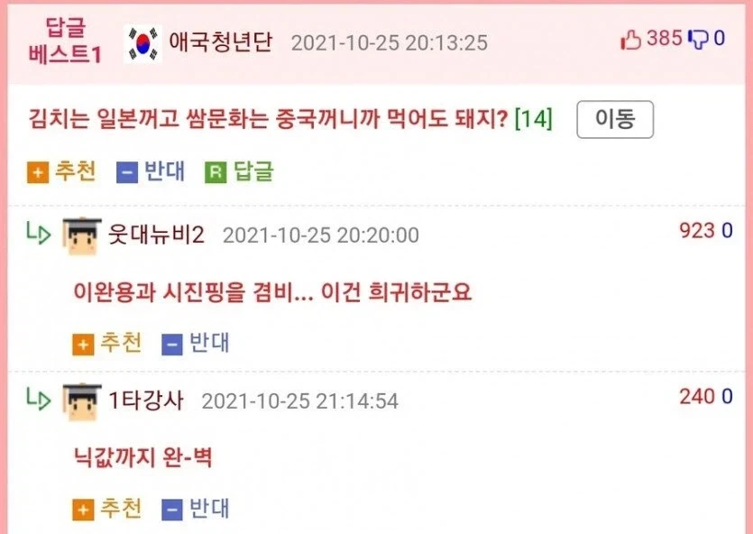 15억 받고 평생 한식 포기.jpg_2.webp