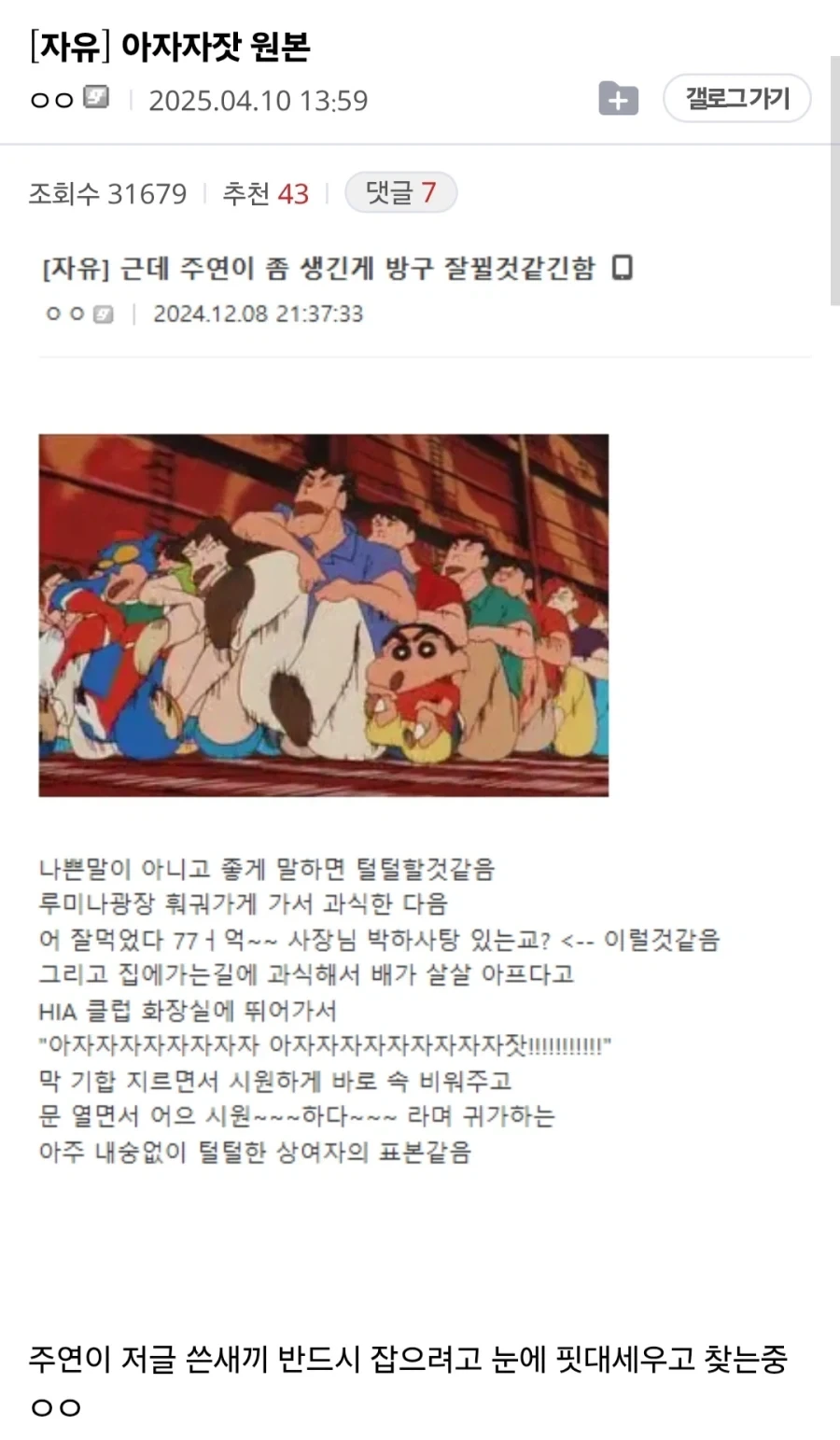 젠레스) 이리 퍼질줄은 몰랐던거_1.webp