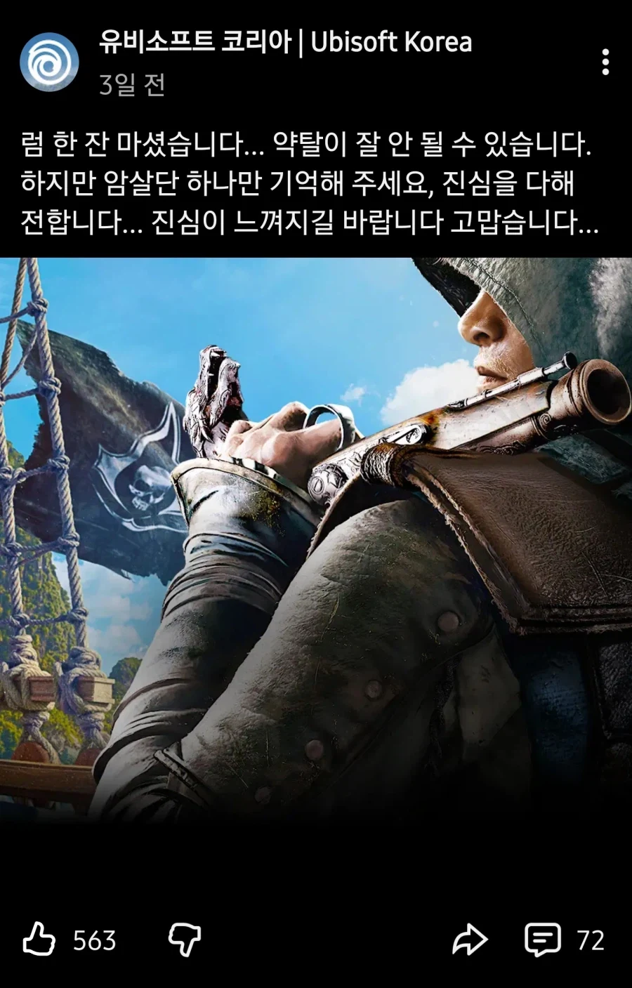 럼 한 잔 마셨습니다..._1.webp