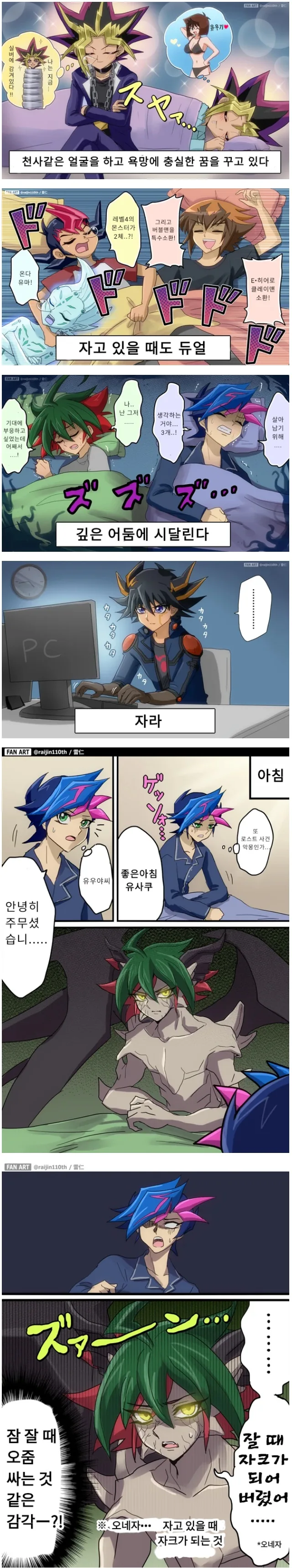 manga_1009803_001.webp