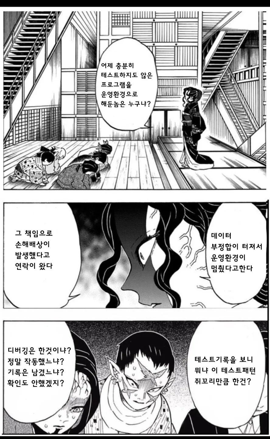 manga_1040086_001.webp