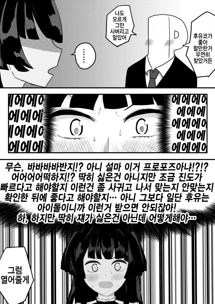 manga_1044849_002.webp
