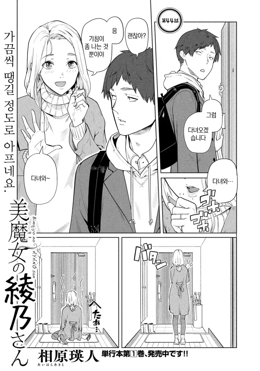manga_1063516_001.webp