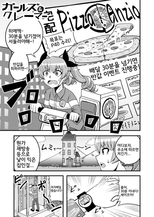 manga_1074714_001.webp