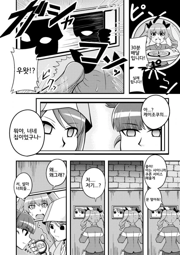 manga_1074714_002.webp