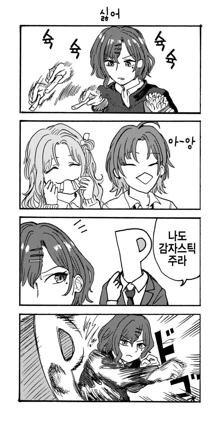 manga_1092182_001.webp