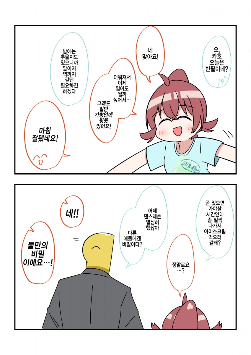 manga_1097897_001.webp