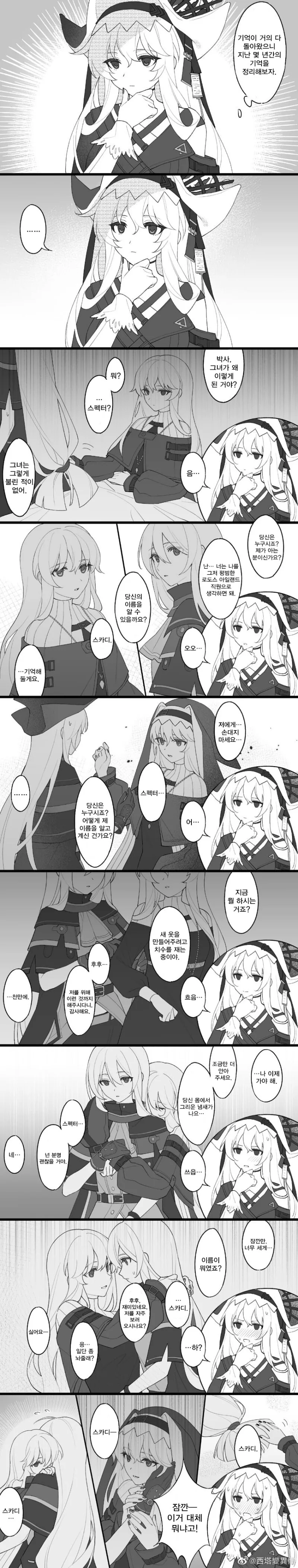 manga_1106594_001.webp