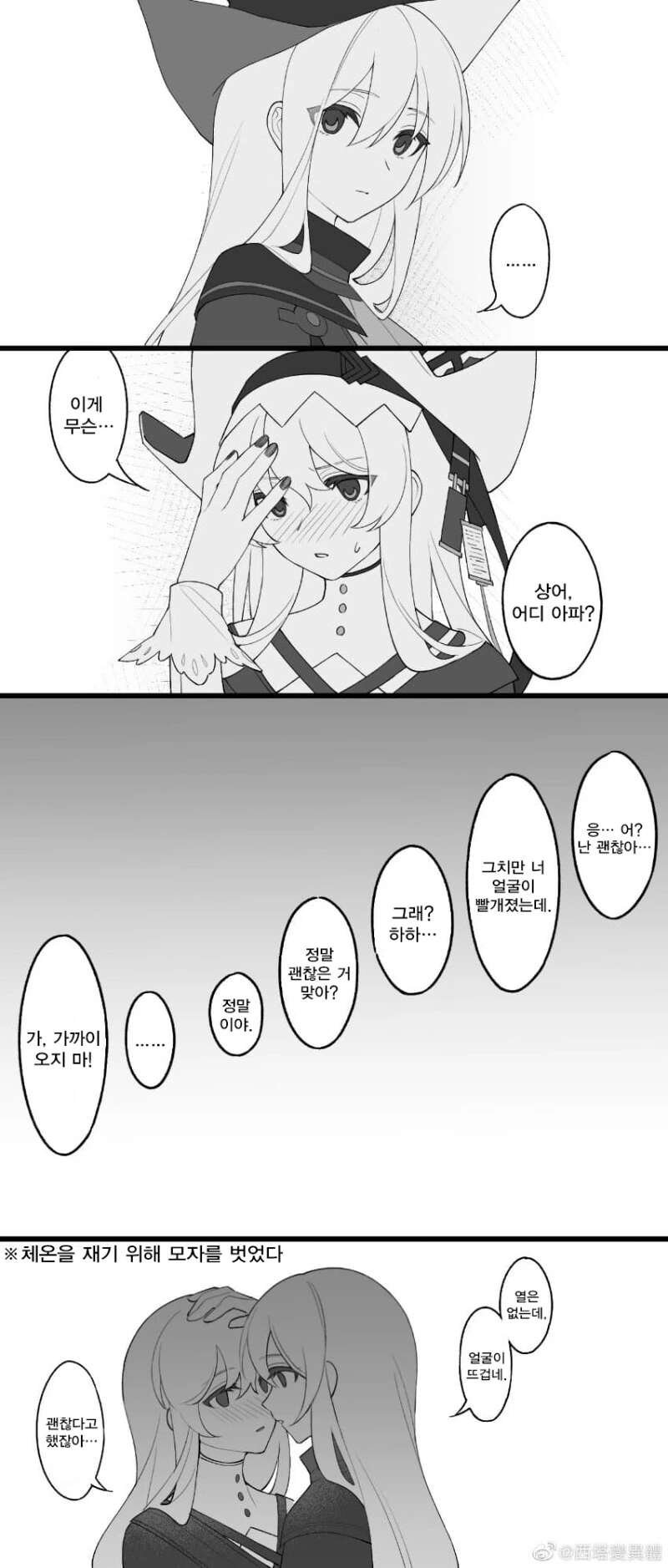 manga_1106594_002.webp