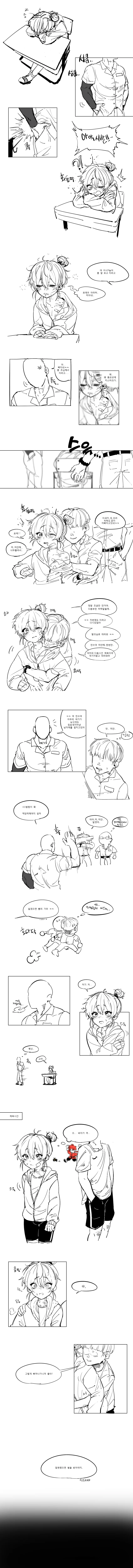 manga_1130012_001.webp