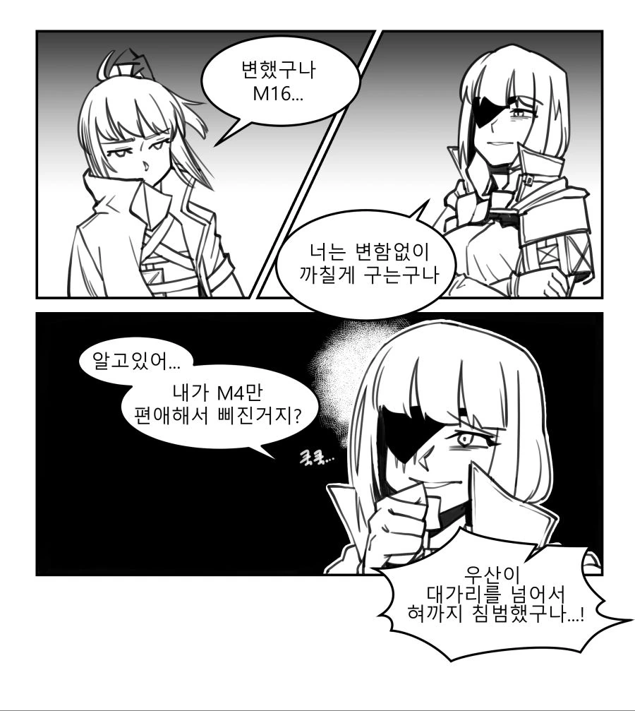 manga_1144955_001.webp