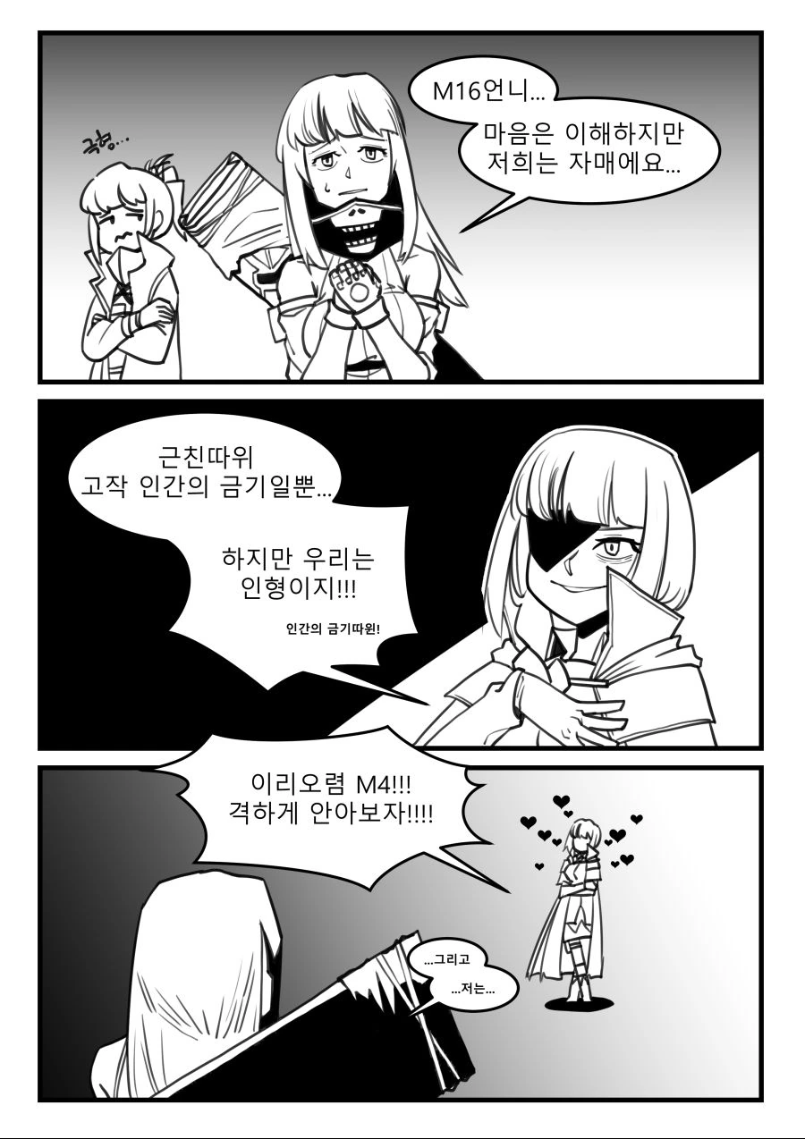 manga_1144955_002.webp