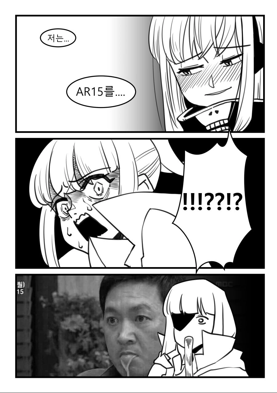 manga_1144955_003.webp