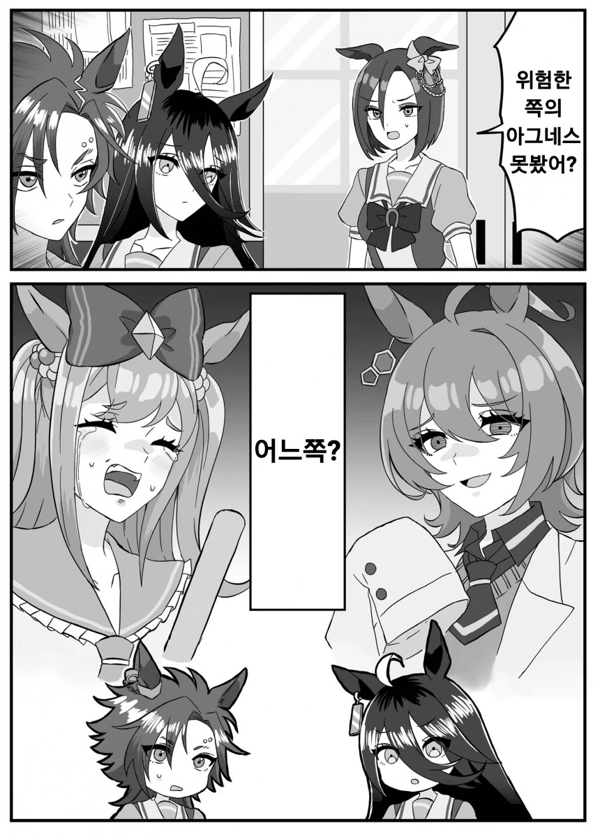 manga_1195598_001.webp