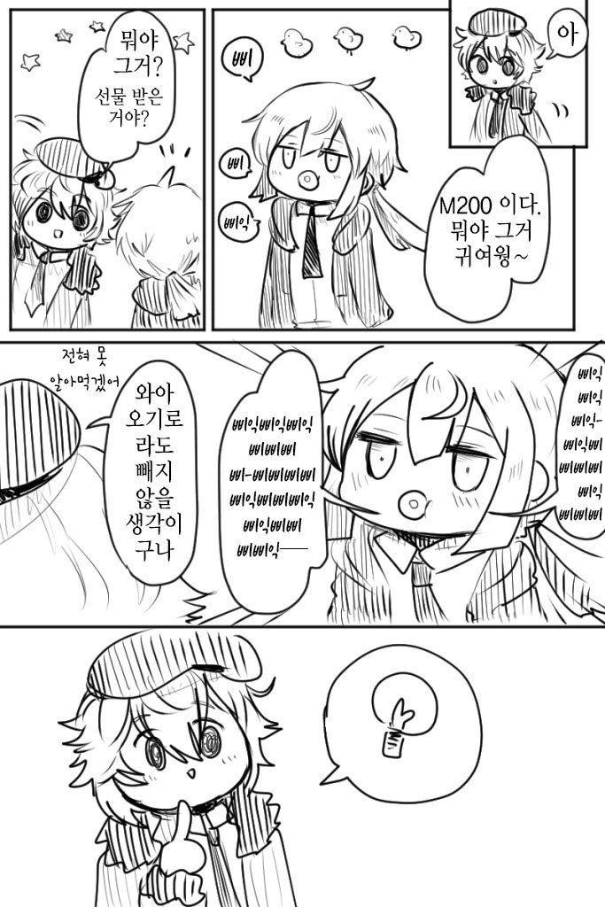 manga_1232019_001.webp