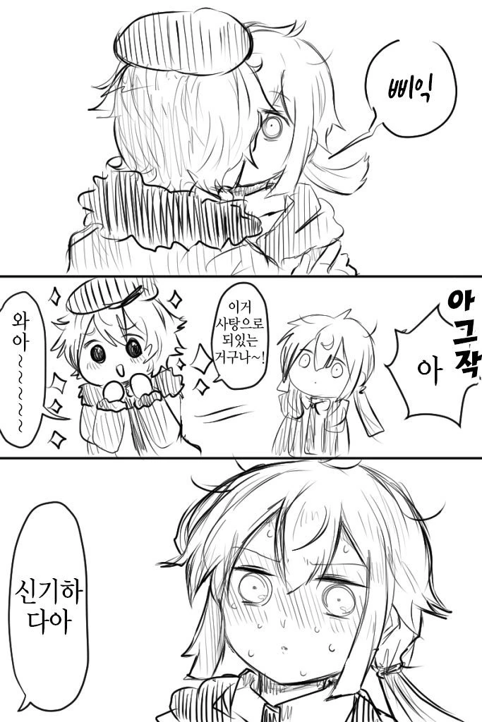 manga_1232019_002.webp