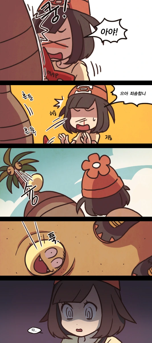 manga_1254145_003.webp