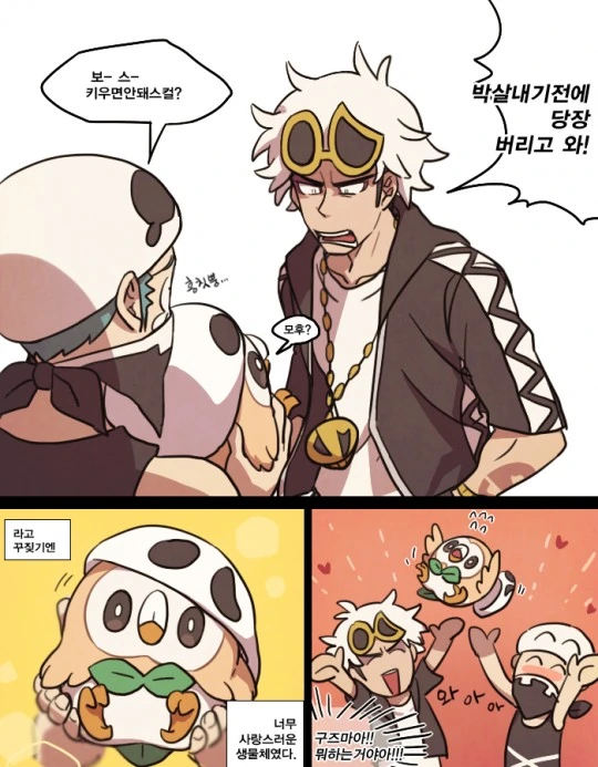manga_1254145_005.webp