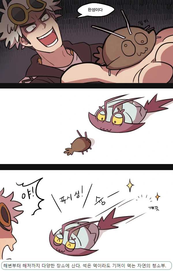 manga_1254145_007.webp