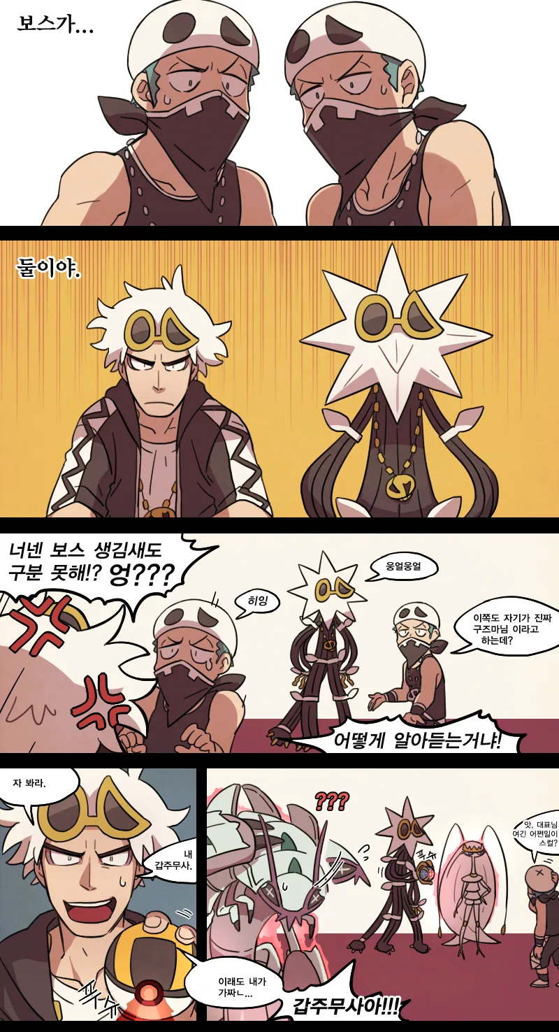 manga_1254145_008.webp