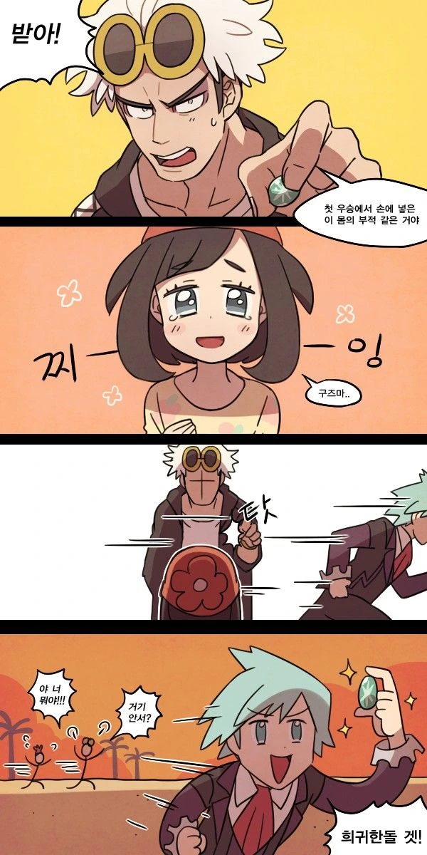 manga_1254145_010.webp
