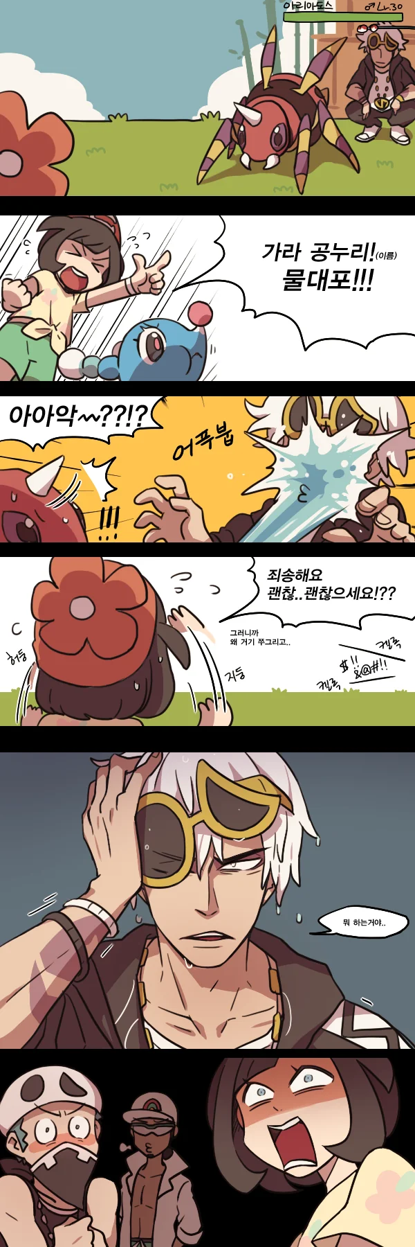 manga_1254145_011.webp