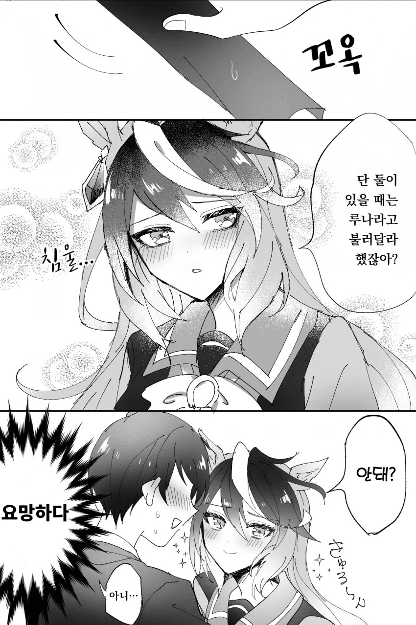 manga_1266253_002.webp