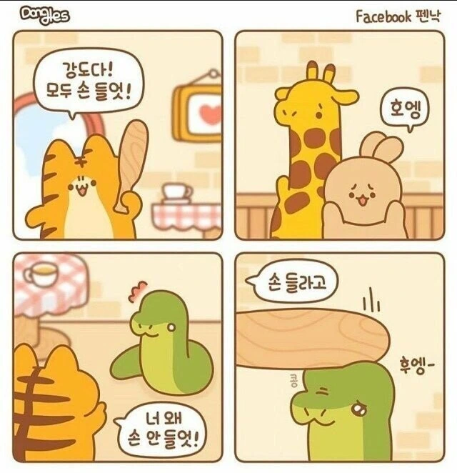manga_1269961_001.webp