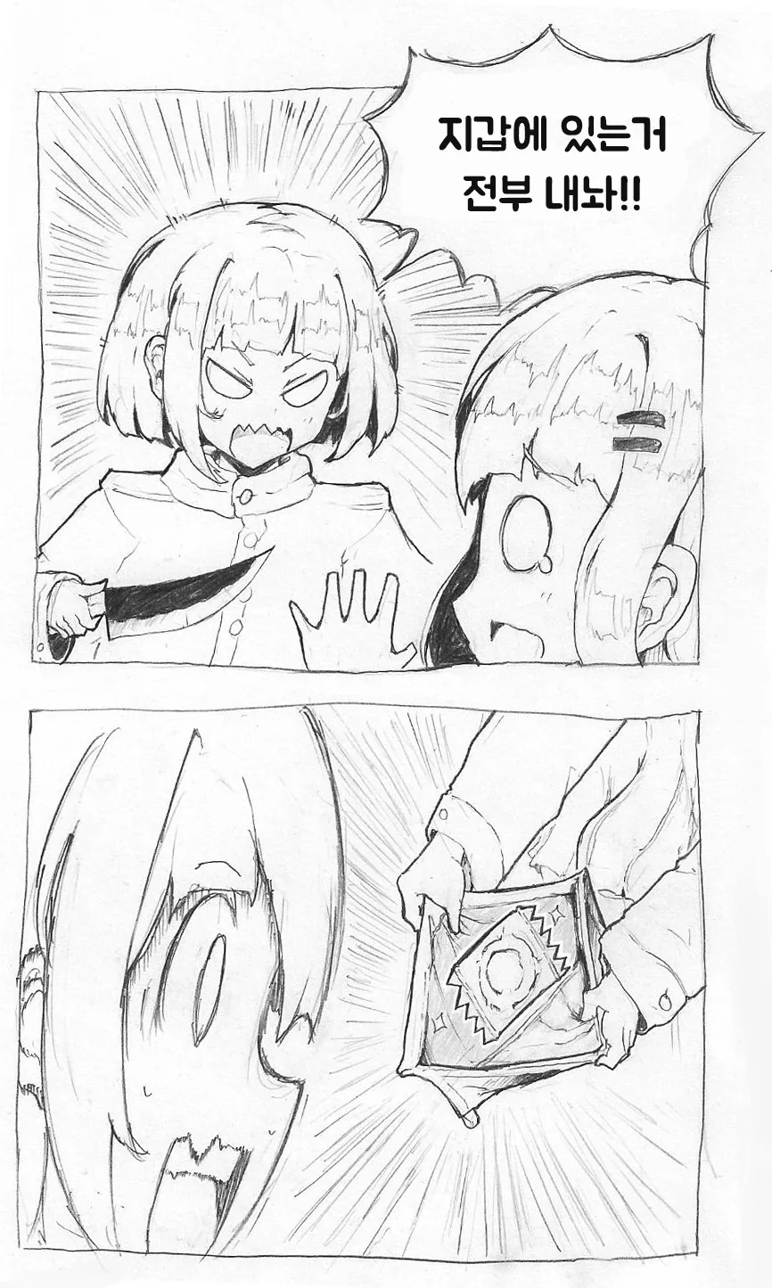 manga_1276737_001.webp