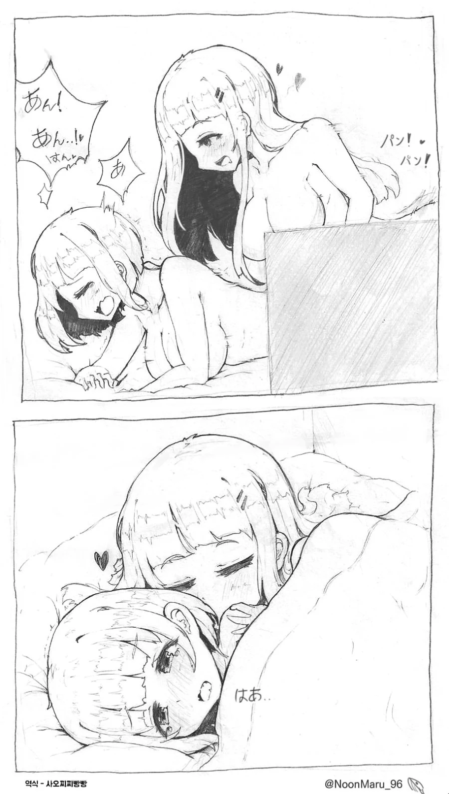 manga_1276737_002.webp