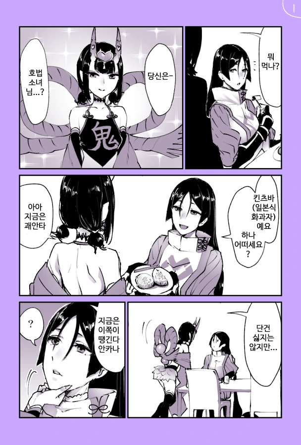 manga_1338374_001.webp