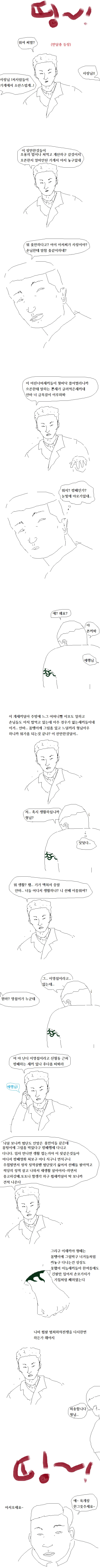 manga_1356261_003.webp
