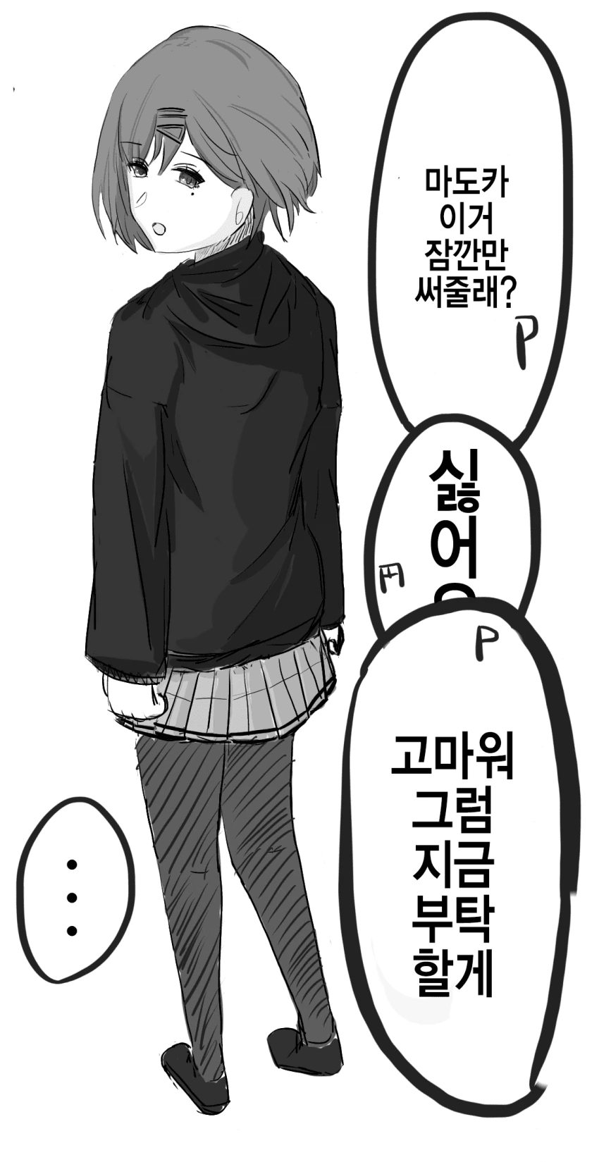 manga_1360071_001.webp