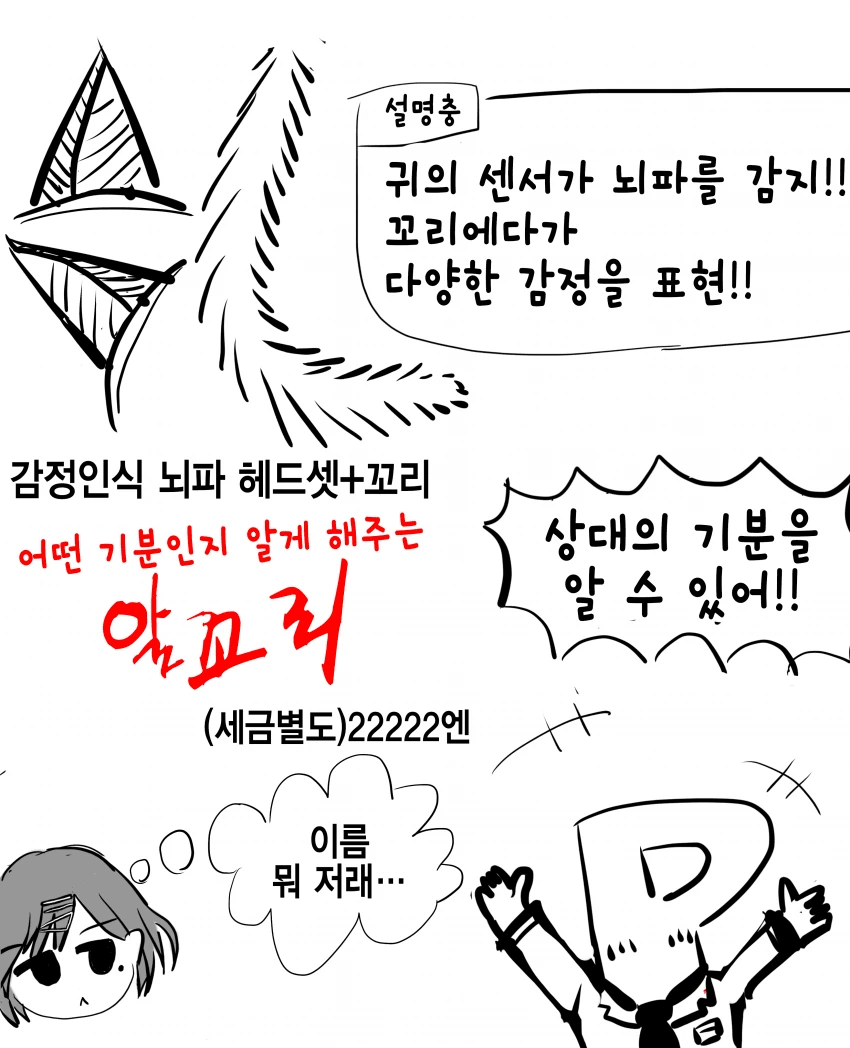 manga_1360071_002.webp