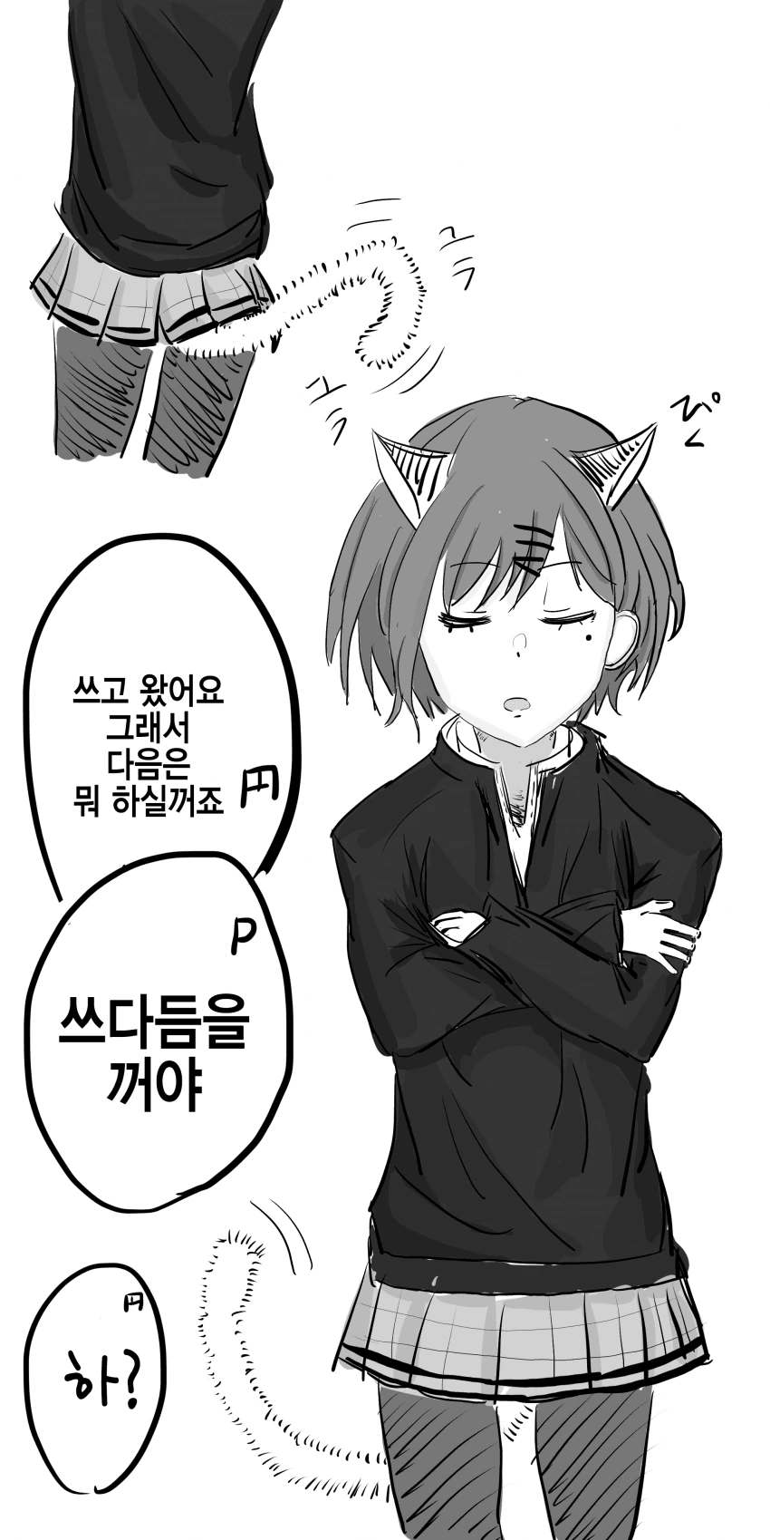 manga_1360071_003.webp