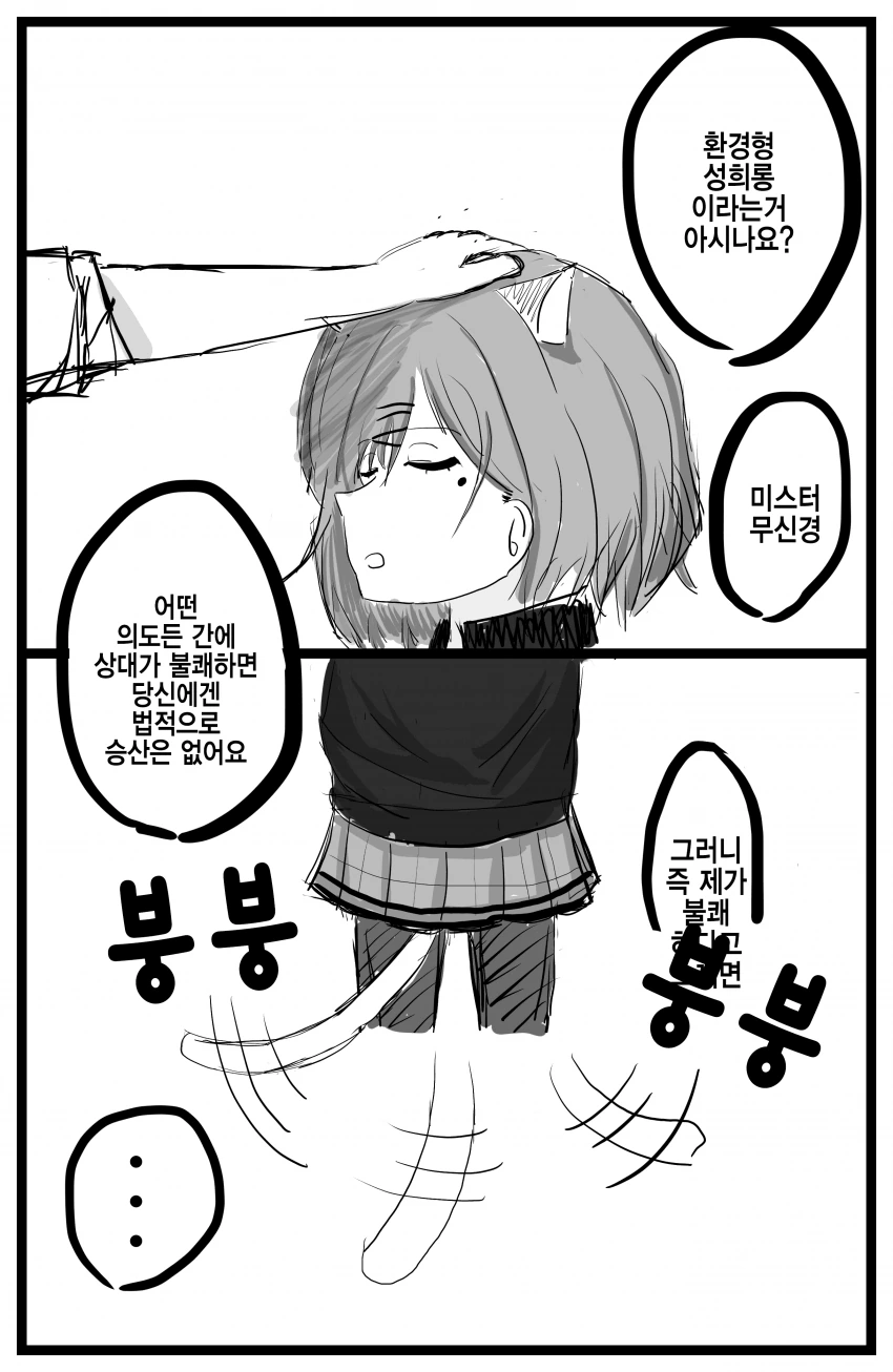 manga_1360071_004.webp