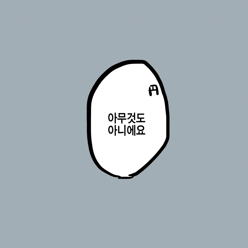 manga_1360071_005.webp