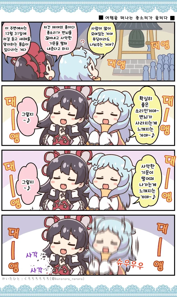 manga_138963_001.webp