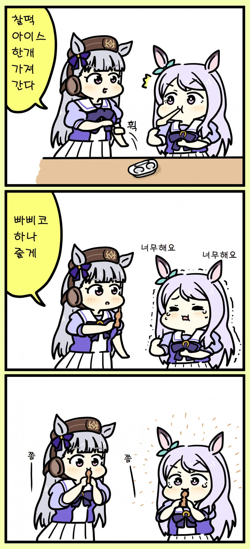 manga_1400609_001.webp