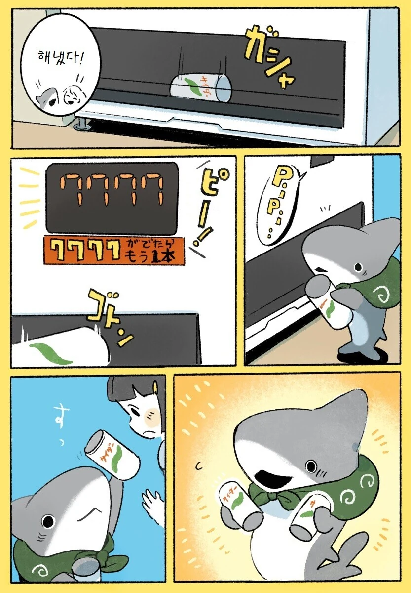 manga_1405694_015.webp