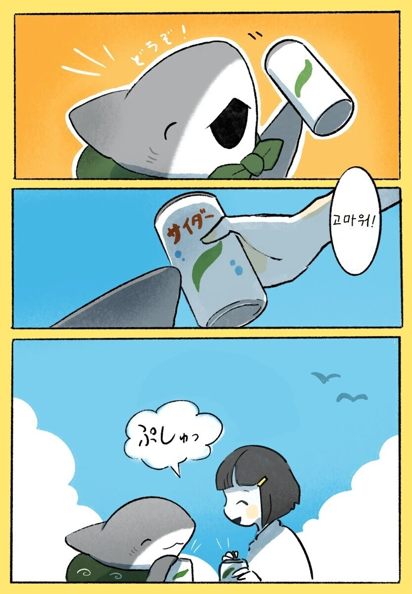 manga_1405694_016.webp