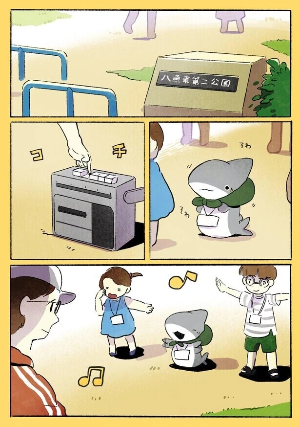 manga_1405694_017.webp