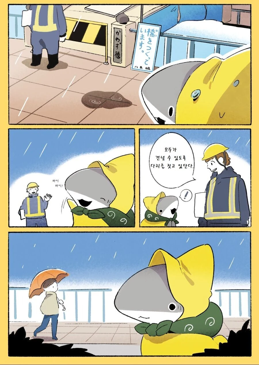 manga_1405694_025.webp