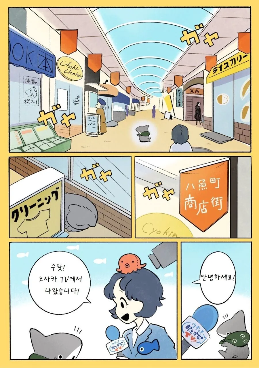 manga_1405694_029.webp