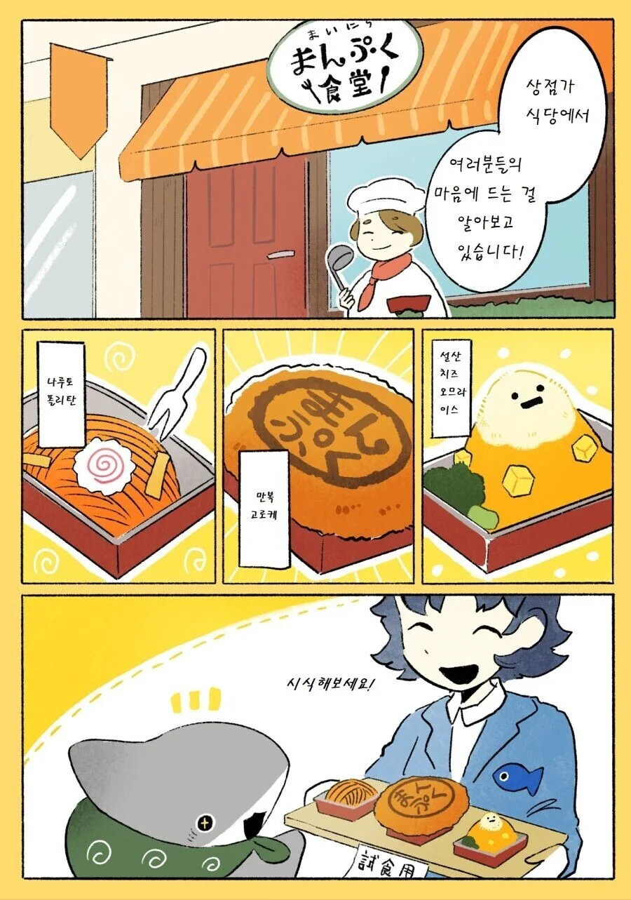 manga_1405694_030.webp
